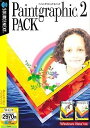 【中古】Paintgraphic2 Pack (スリムパッケージ ROM2枚入)