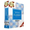 【中古】SUGO UDE Design WEDDING クラシック