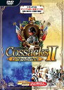 【中古】コサックスII スペシャルパック