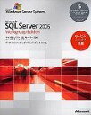 【中古】Microsoft SQL Server 2005 Workgroup Edition 日本語版 5CAL付き サービスパック2同梱