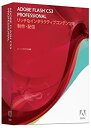 【中古】Flash CS3 Professional アップグレード版 Macintosh版 (旧製品)