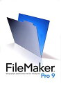【中古】FileMaker Pro 9