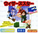 【中古】GameLand2000 ウィザーズスター