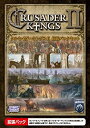 【中古】クルセイダーキングスII 拡張パックセット【完全日本語版】