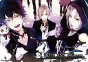 【中古】(早期予約終了)「Un:BIRTHDAY SONG~愛を唄う死神~」 初回限定版 【早期予約特典ドラマCD同梱】