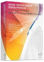 【中古】Creative Suite 3 Design Premium 日本語版 Macintosh版