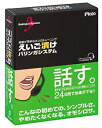 【中古】プラト えいご漬け バリンガシステム(ヘッドセットマイク付き)