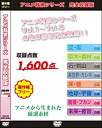 【中古】アニメ背景シリーズ完全収録版(8点セット)