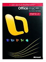 【中古】【旧商品】Office 2008 for Mac Business Edition アカデミック