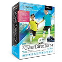 【中古】PowerDirector 14 Ultra|乗換え・アップグレード版