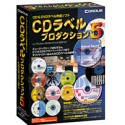 【中古】CDラベルプロダクション 5 スタンパーなし