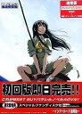 【中古】インタールード 通常版