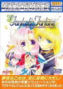【中古】PCゲーム Bestシリーズ プラチナセレクション ファンタスティックフォーチュン