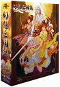 【中古】幻想三國誌 DVD-ROM版 初回特典版