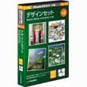 【中古】新版 Shade実用3Dデータ集 デザインセット