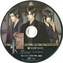 【中古】華ヤカ哉、我ガ一族 黄昏ポウラスタ ドラマCD「決死ノ雪合戦、頭脳篇」+ ドラマCD「願イハ叶ウカモ」 2枚組 いまじん