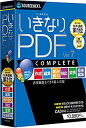 【中古】いきなりPDF Ver.7 COMPLETE (最新)|Win対応