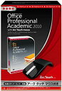 【中古】【旧商品】Office Professional アカデミック 2010 with Arc Touch Mouse