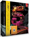 【中古】学生・教職員個人版 Adobe Creative Suite 5.5 Master Collection Macintosh版 (要シリアル番号申請)