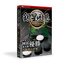 【中古】銀星囲碁Premium2
