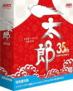 【中古】一太郎2020 特別優待版