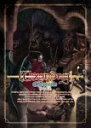 【中古】Wizardry Chronicle