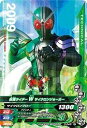 【中古】ガンバライジング3弾/3-048 仮面ライダーW サイクロンジョーカー N