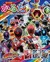 【中古】(非常に良い)かるた 宇宙戦隊キュウレンジャー