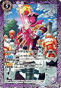 【中古】バトルスピリッツ/コラボブースター【仮面ライダー 〜疾走する運命〜】/CB06-029 ラヴリカバグスター