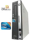 【中古】(Microsoft Office2010搭載)(Win 7搭載)富士通 D750/A/新世代Core i5 3.2GHz/メモリ8GB/HDD250GB/DVDスーパーマルチ/デスクトップパソコン