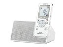 【中古】ソニー SONY ポータブルラジオICレコーダー 8GB FM/AMラジオ予約録音機能搭載 リニアPCM録音対応 スピーカークレードル付属 ICZ-R100