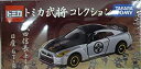 【中古】（非常に良い）トミカ武将コレクション　織田信長トミカ　日産GT-R