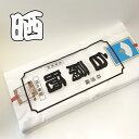 晒 さらし 白晒 生地 【別織生地使用 10m】 日本製 綿100% 国内製 腹巻 sarashi コットン 国産 10メートル