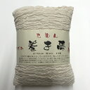 巻帯 巻き帯【あす楽】祭り衣装 手染め 【巻き帯 もめんちぢみ 色:生成(キナリ)】綿100%