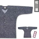 【ネコポス又は宅急便】 鯉口シャツ 江戸一 【柄】紺松葉 大人用 ( 小 中 大 )・女性用(小〜大)