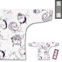 【期間限定スマホエントリーでP10倍】祭り用品 【 江戸一 鯉口シャツ【手拭】五面・男性用鯉口シャツ(超巾広)】(お祭り衣装 祭衣装 お祭り用品 祭用品 ダボシャツ こいくち 肉襦袢 衣装 作業着 居酒屋衣装 ユニフォーム)