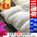 きなり羽毛なら「おめざめ」におまかせ。軽?い寝心地がポイントです。ニューゴルドラベルながら試験結果はかさ高145ミリ!コレはなんと1クラス上のエクセルゴールドの..