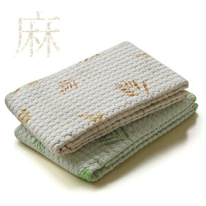 【快眠涼感寝具】ざっくり本格派!夏は麻100%ポコポコ敷パット
