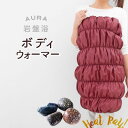 HEATRAYエアー ボディチューブ 超ロング腹巻