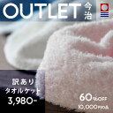 【少々難あり】軽くてふっわふわ 最大の特徴は、「軽