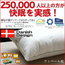 Danfill ダンフィル フィベールピ...