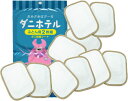 【送料無料】いやなダニを集めてポイ!ダニ粘着シート