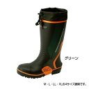 オカモト化成品 安全長靴 ワイルドウルフ RMT-73043 グリーン