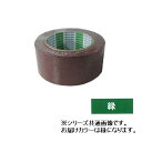 【代引き不可】ニッペホームペイント パーキングサイン すべり止めテープ 緑 50mm×5m