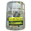 ウイング パイプ付土台座掘錐アンカーボルト12mm(4分)用 60mm