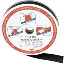 KAWAGUCHI(カワグチ) ファッションインベル XLNo2000インベル黒(巾25mm×長さ20m巻) 11-354