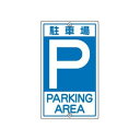構内標識 K-2 108020