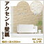 のり残りなし!アクセント壁紙 幅45×高さ250cm レンガ WAP-501S