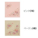 宮井 ふろしき 絹45cm幅 華小箱