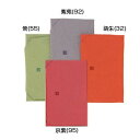 宮井 かほりの彩 袷せふくさ 絹40×40cm 桐箱入